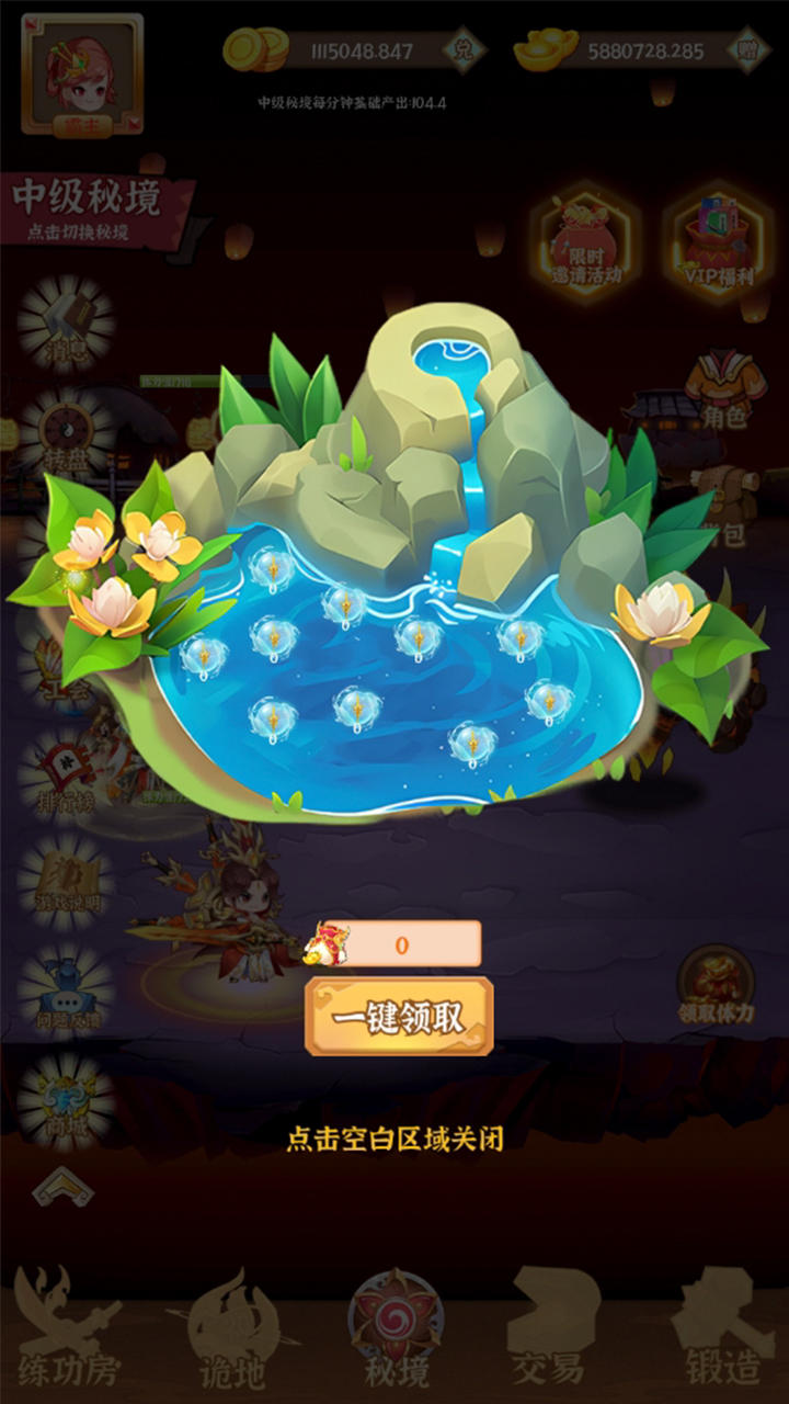 奥图核心-2