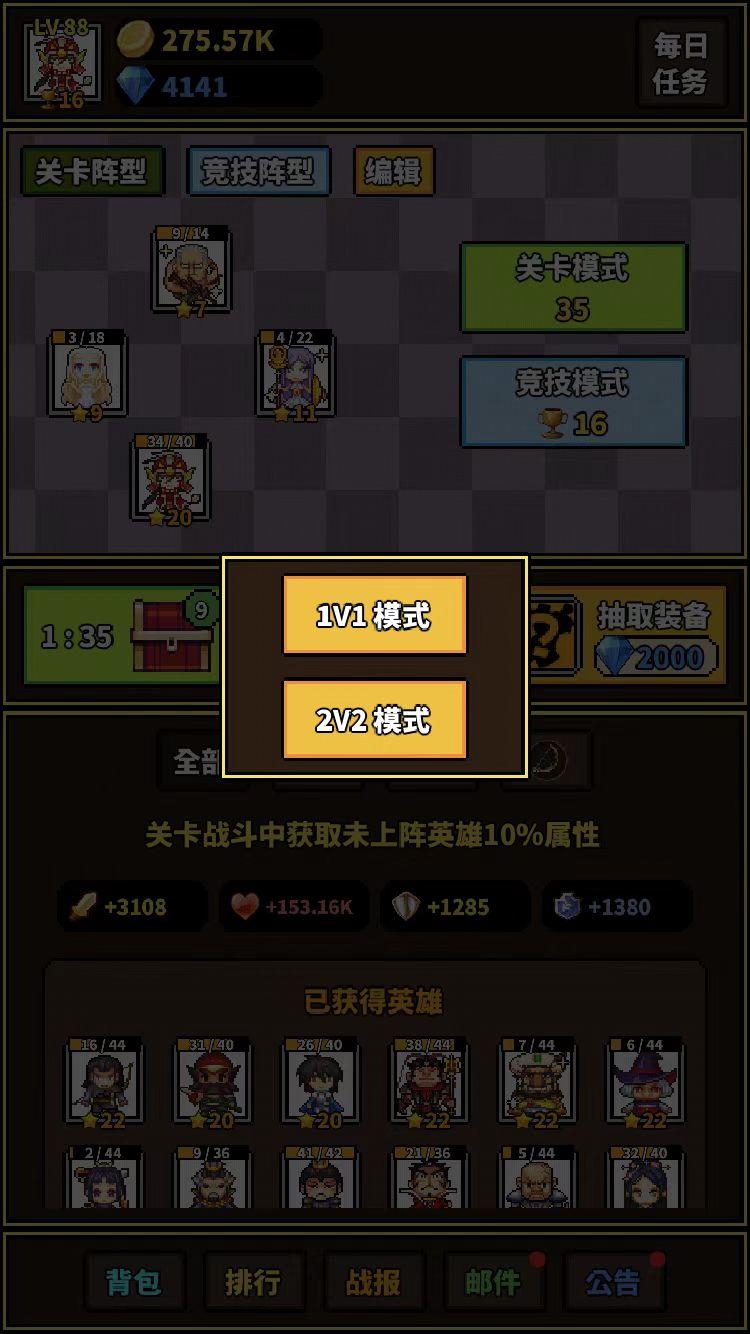 极简rpg-9