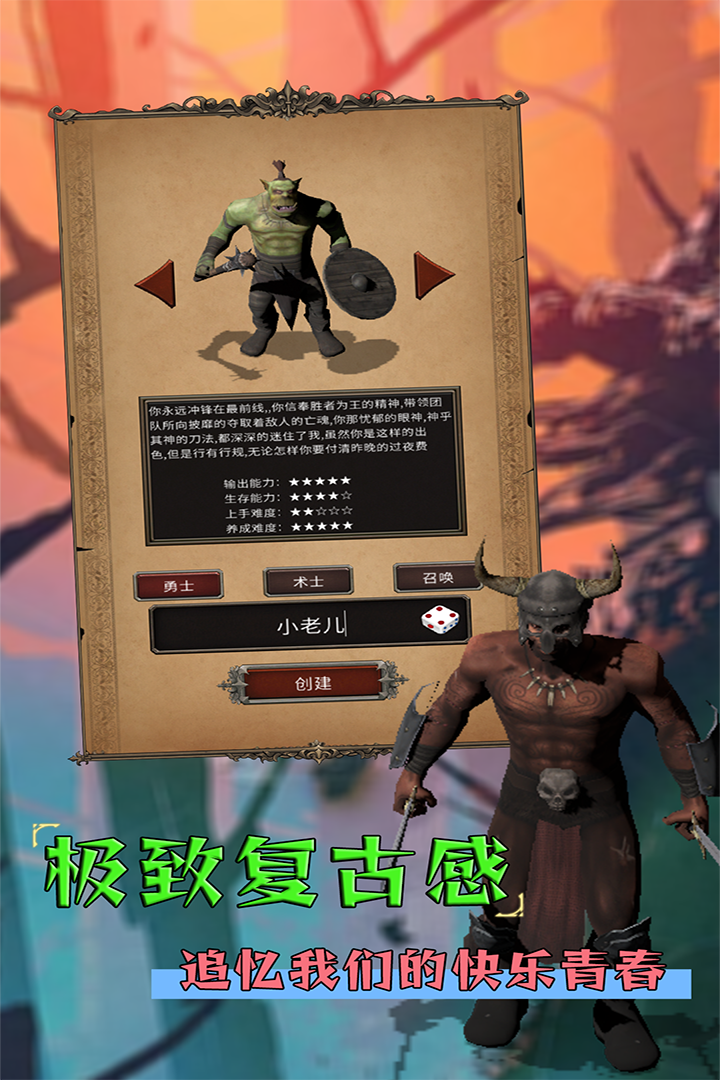圣火文明-01