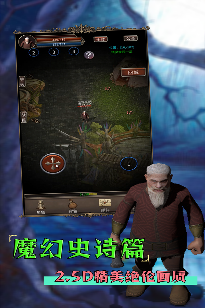 圣火文明-01