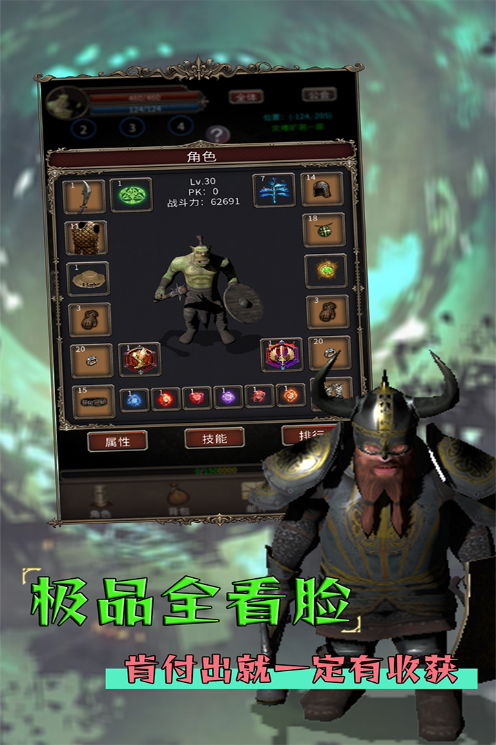 圣火文明-01