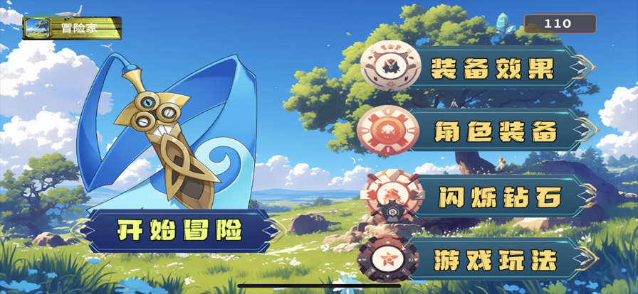 精灵冒险进化-01