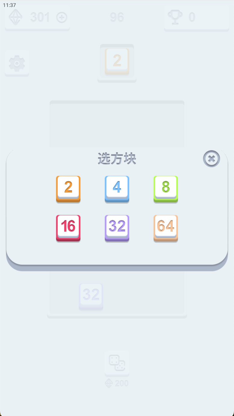 今日嘉年华-0
