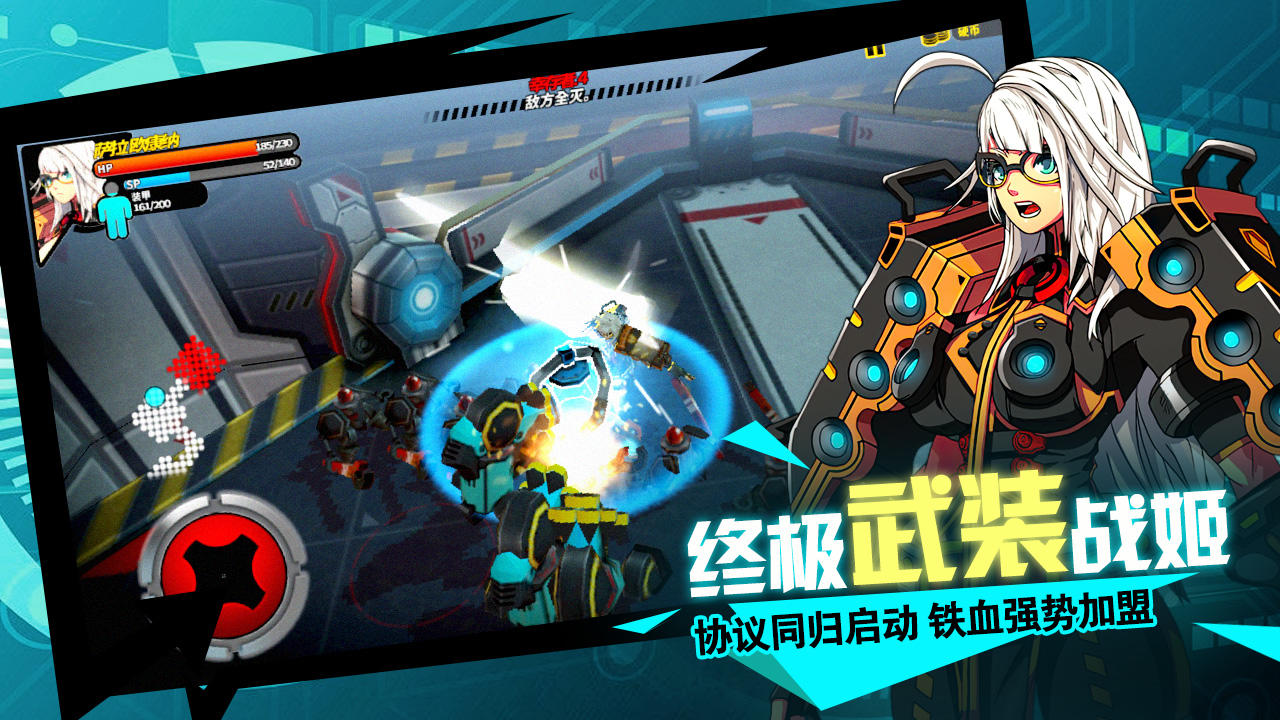 曙光命运-01