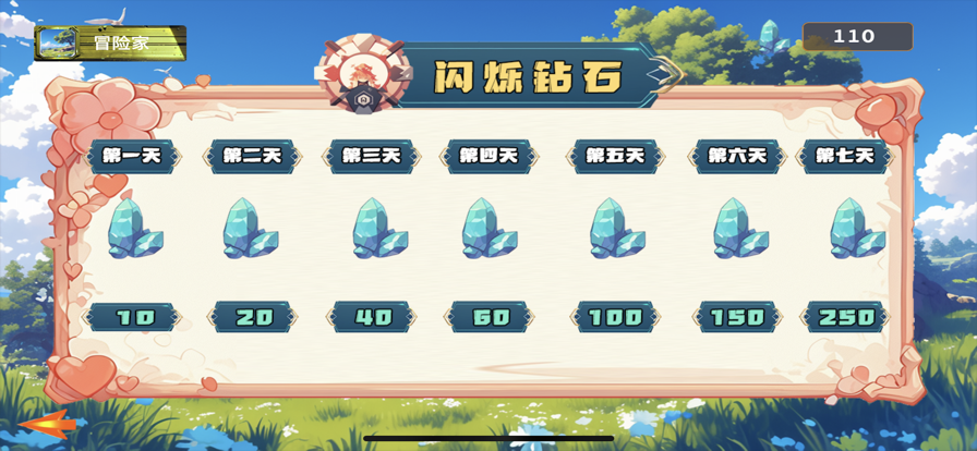 精灵冒险进化-01