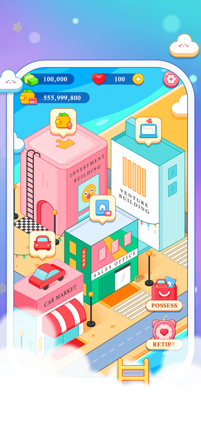 村长叫我开个店-3