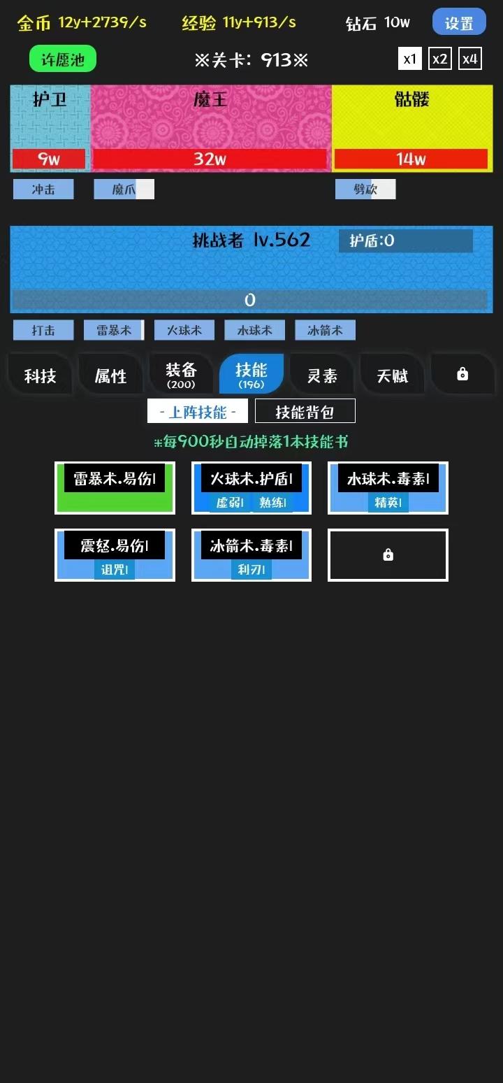 挑战九九-01