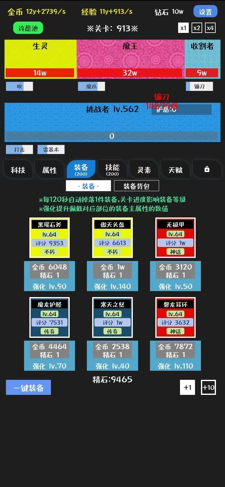 挑战九九-01