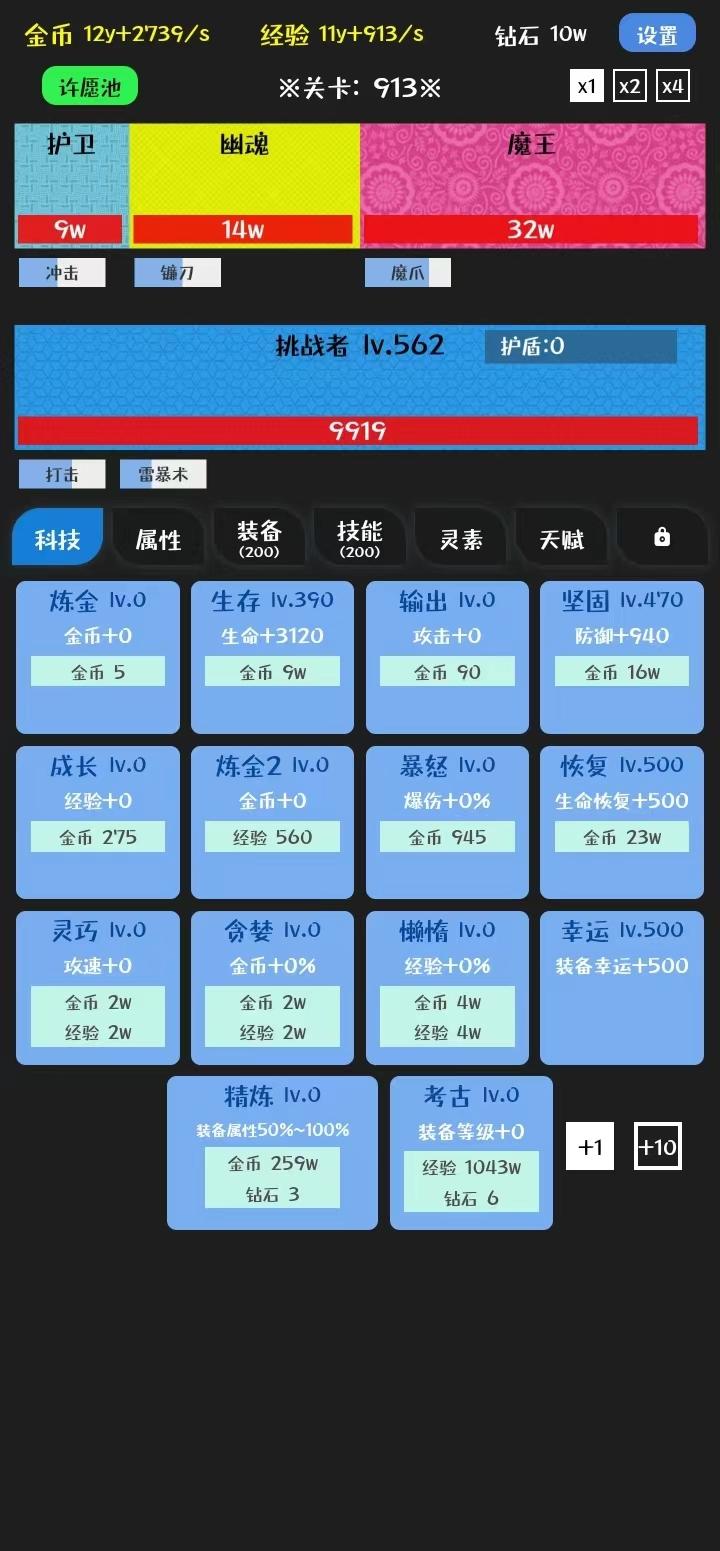 挑战九九-01