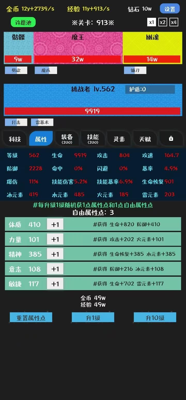 挑战九九-01