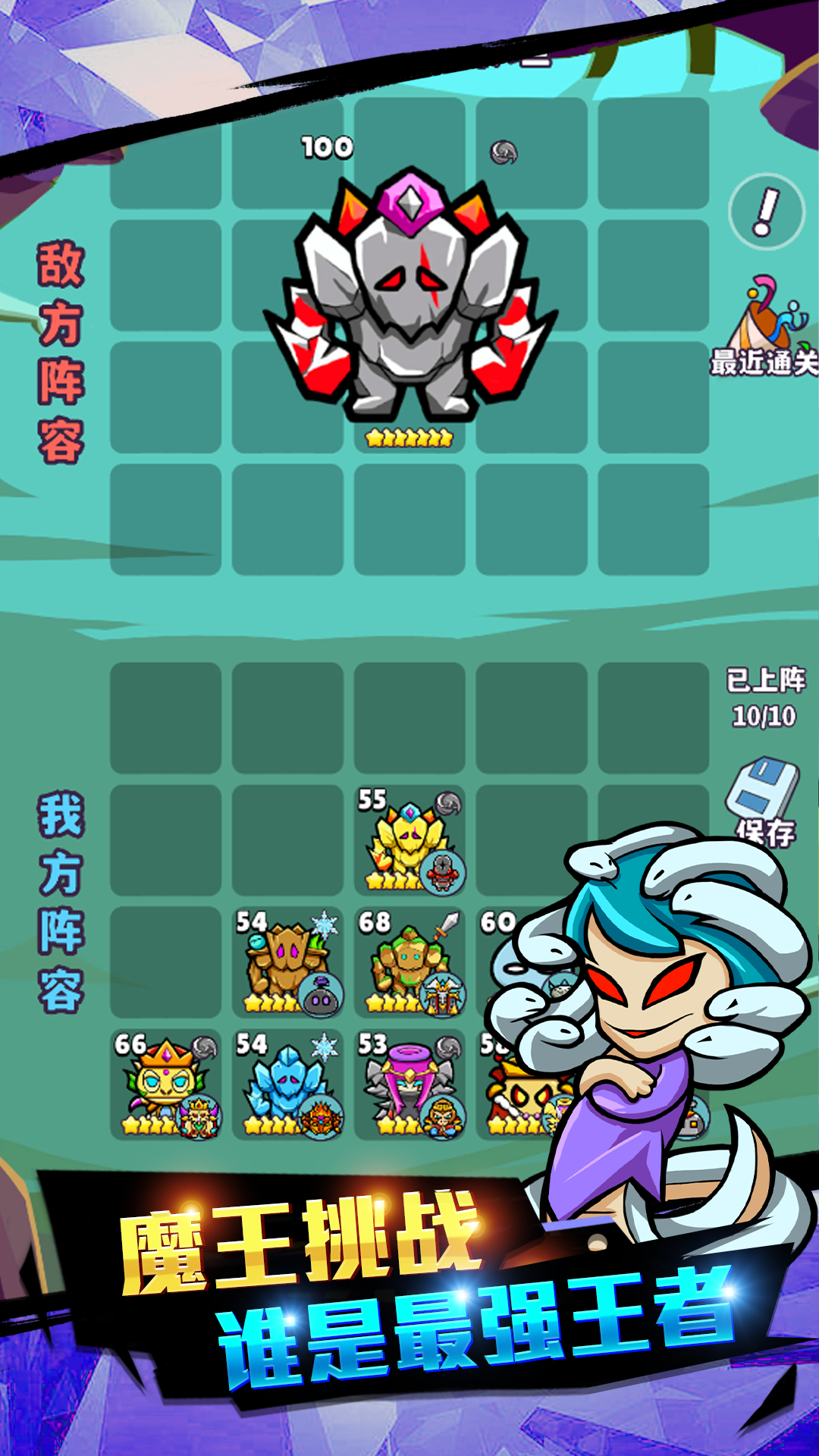 魔物机-4