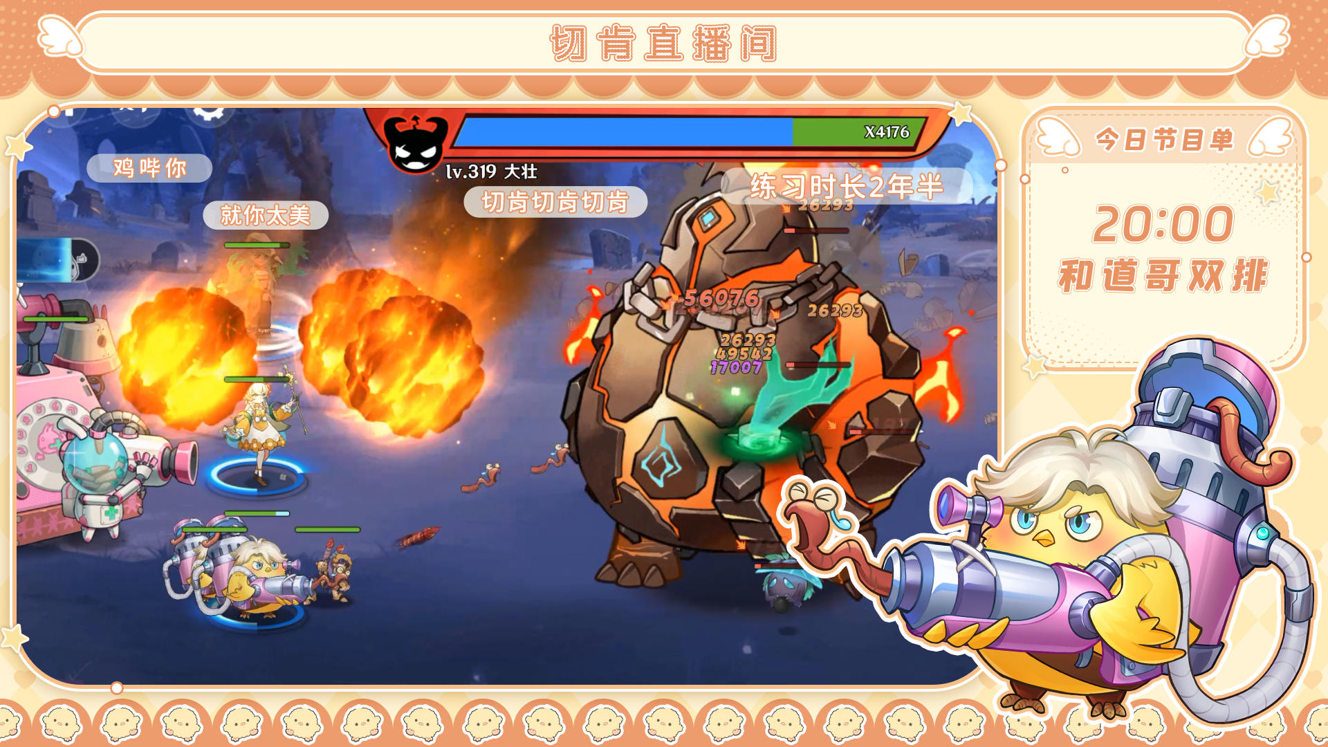 英雄如约而至-5