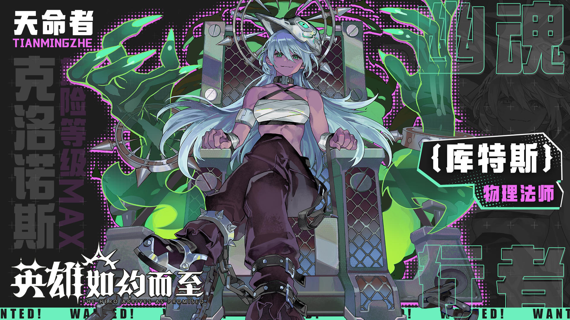 英雄如约而至-2