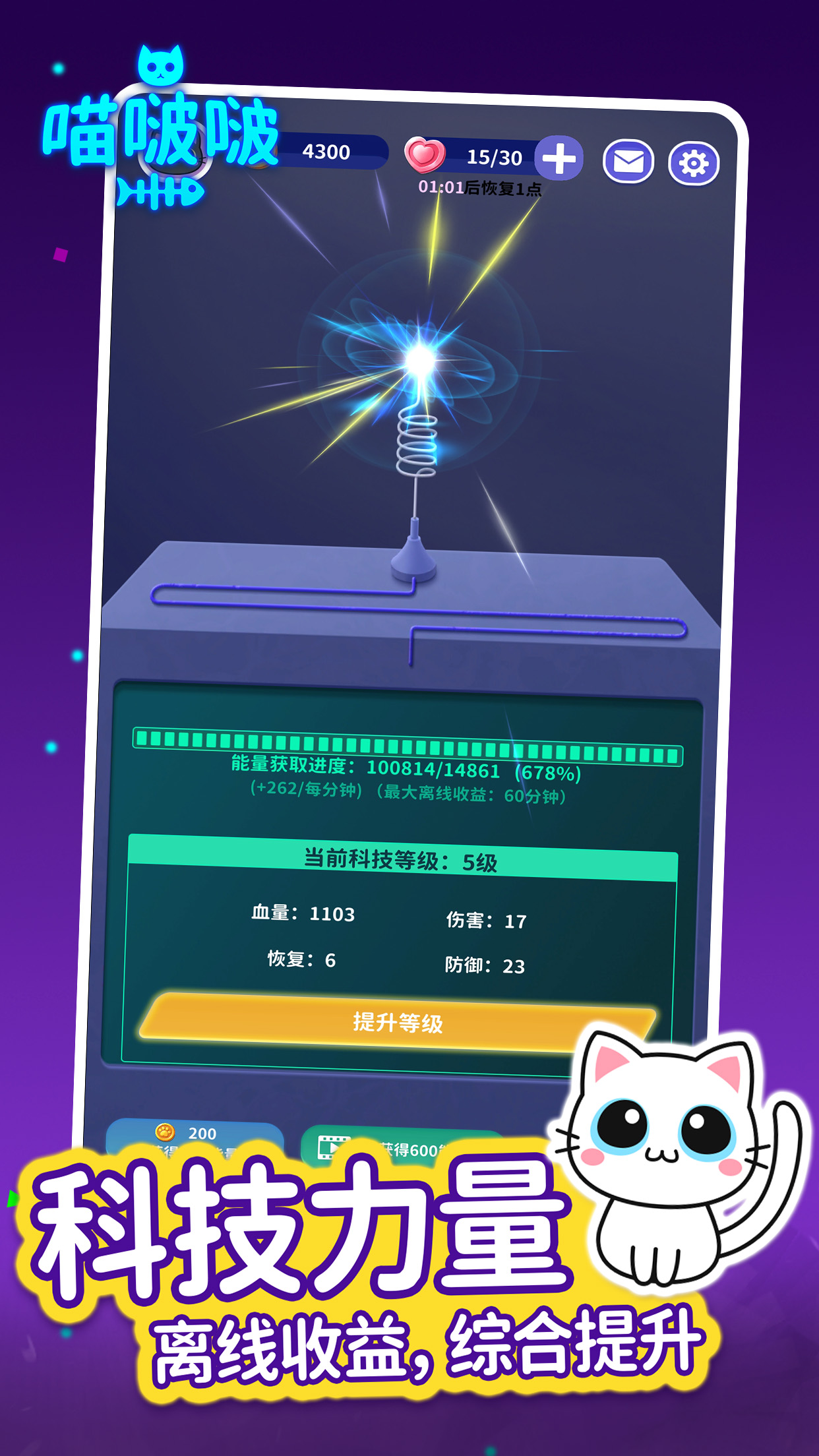 喵啵啵-01