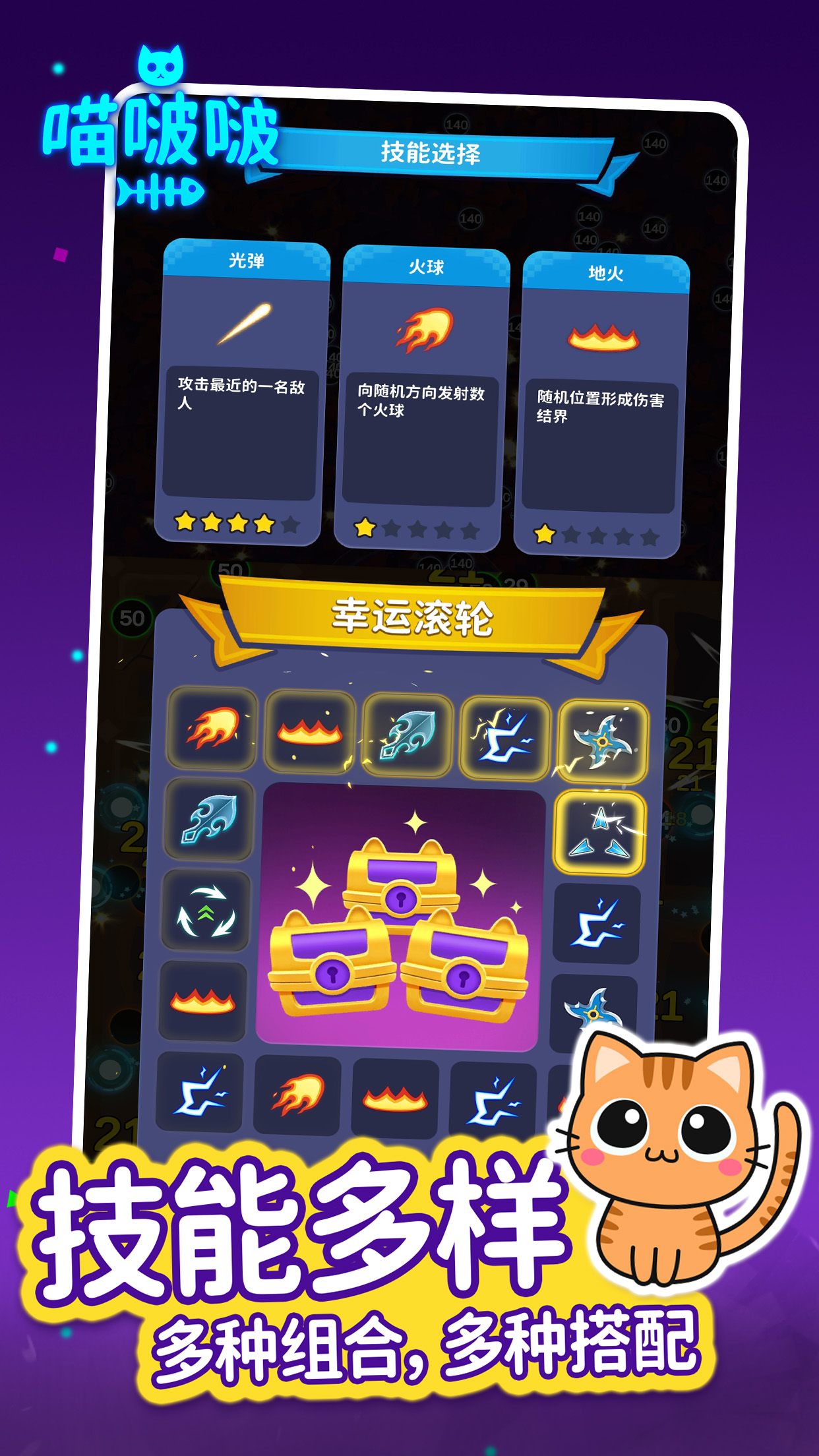 喵啵啵-01