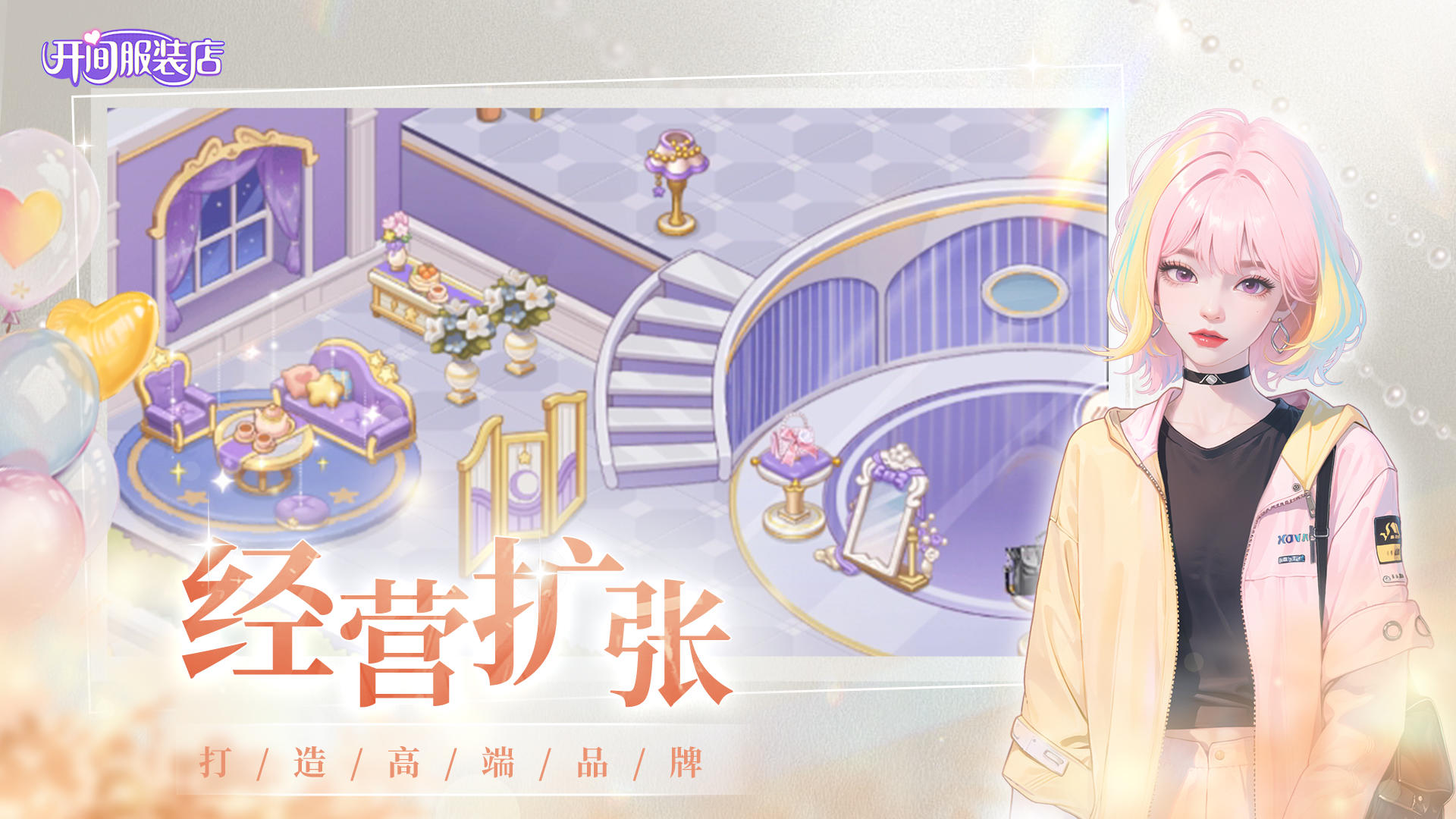 开间服装店-01