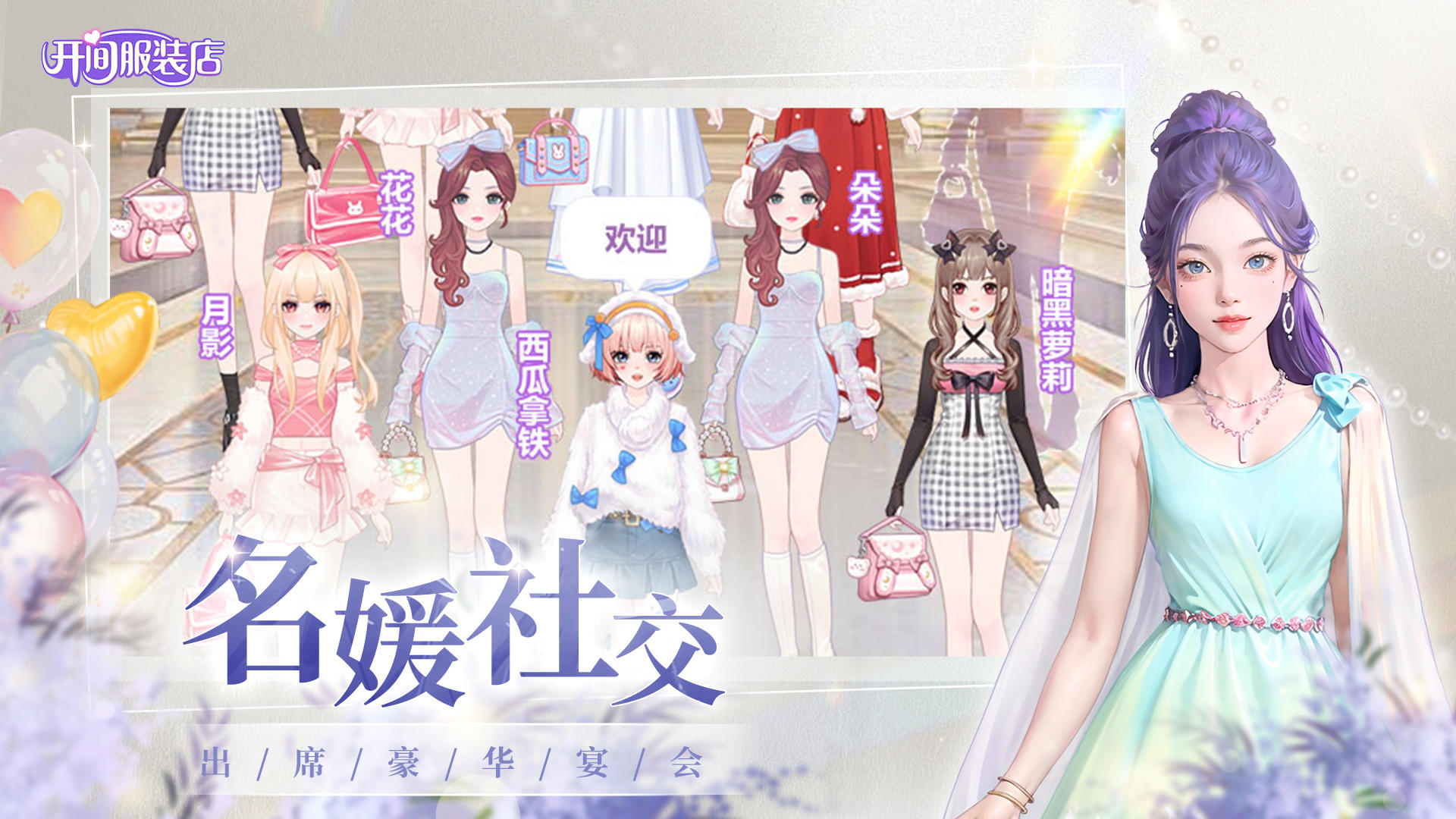 开间服装店-01