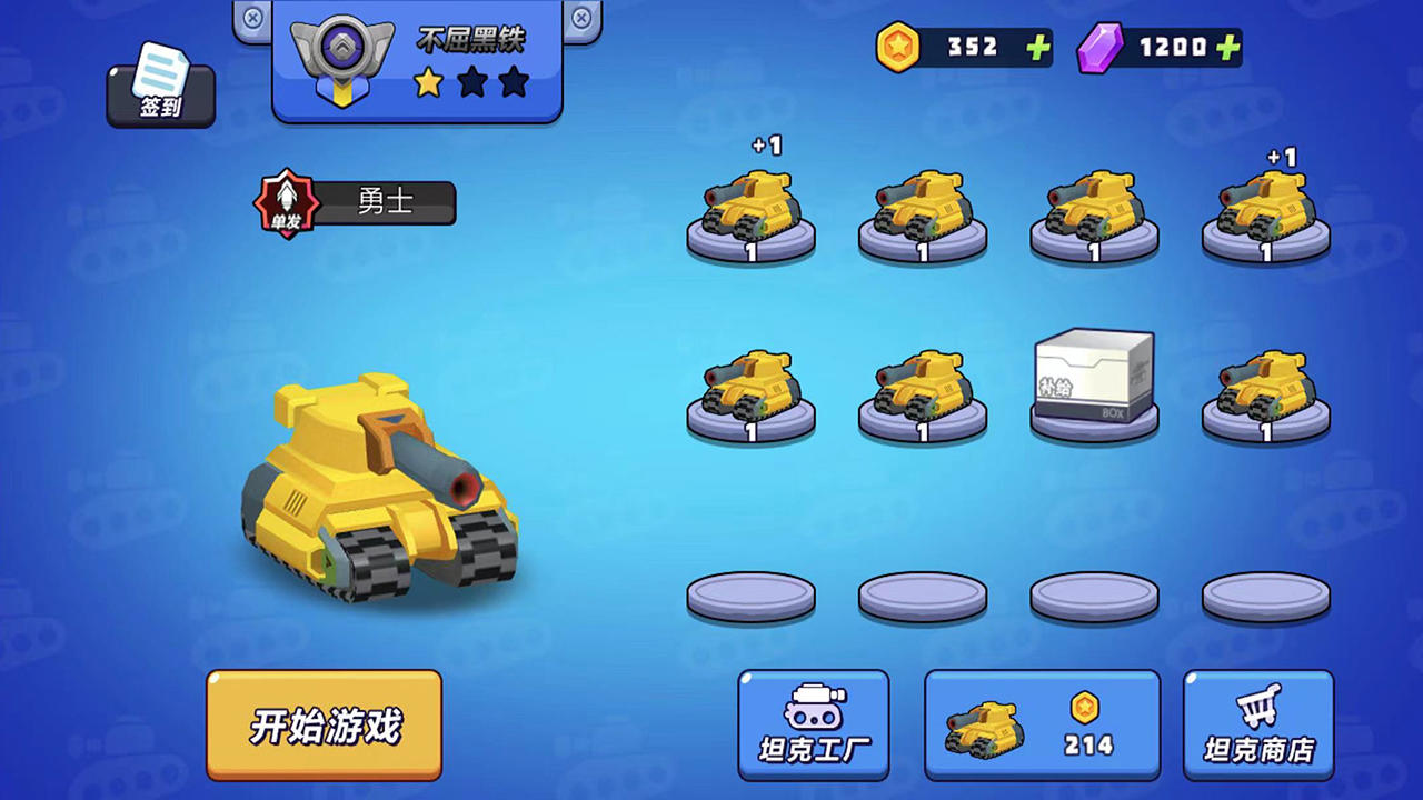精英训练营-3