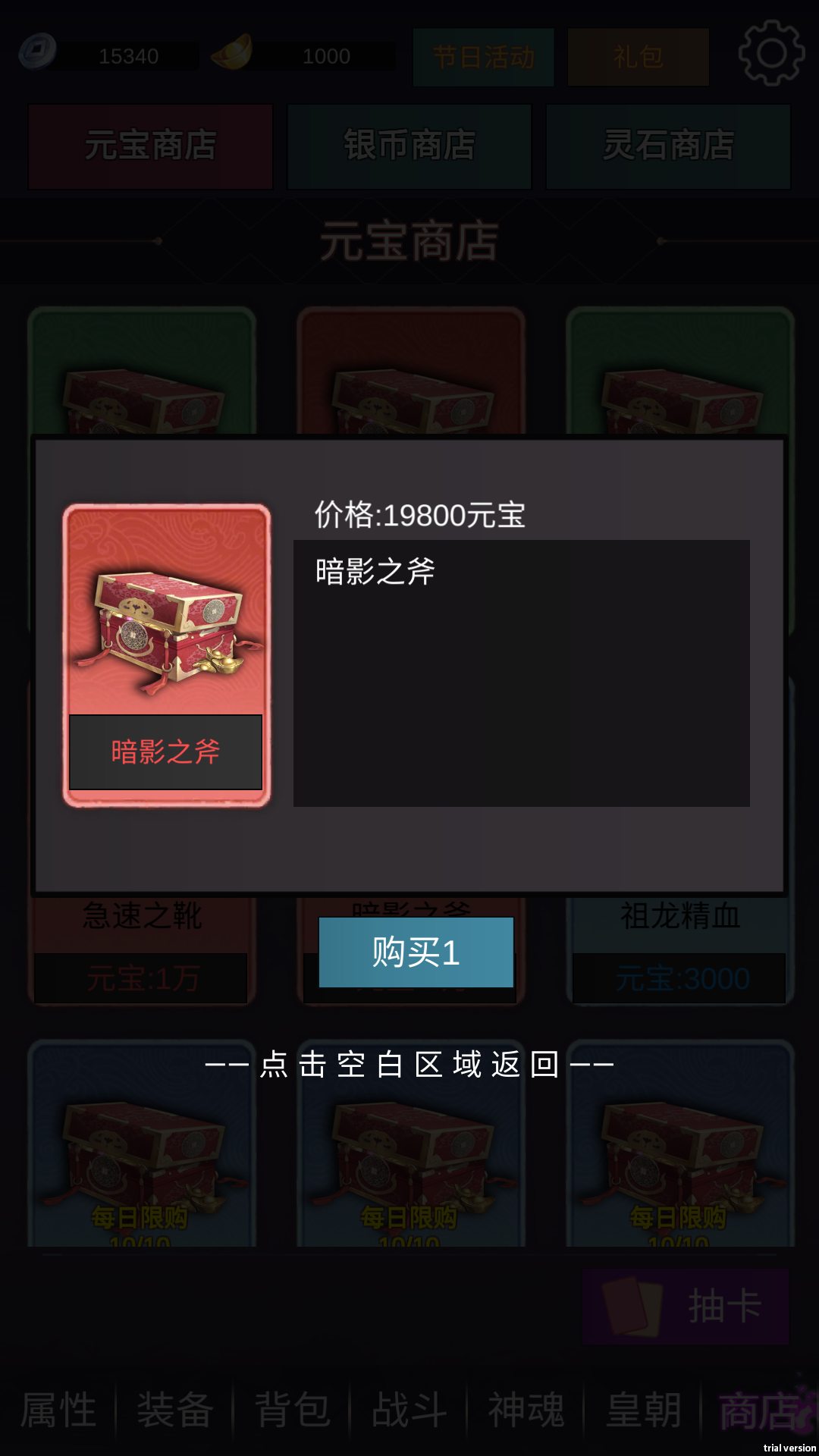 狄仁杰黄牌觉醒-01