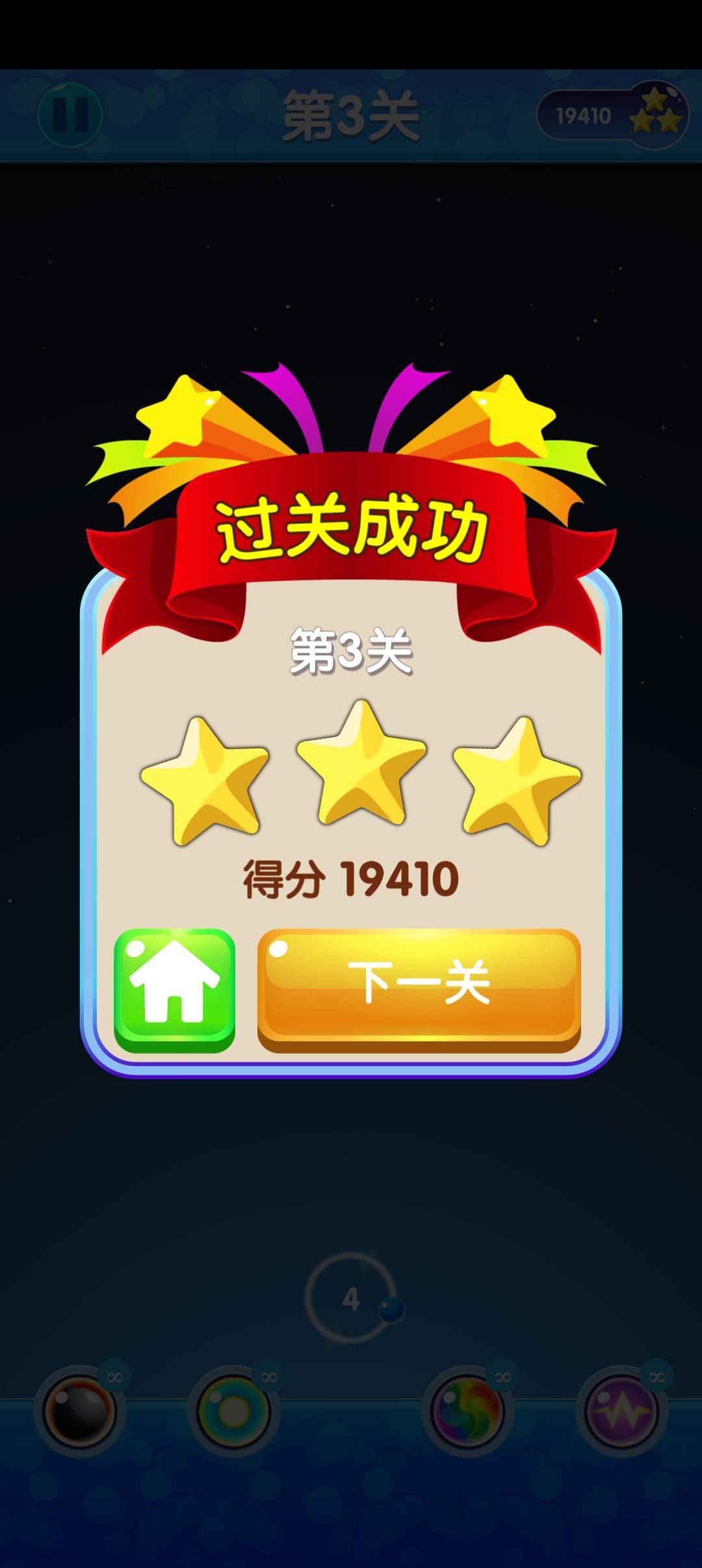 萌龙乐园-1