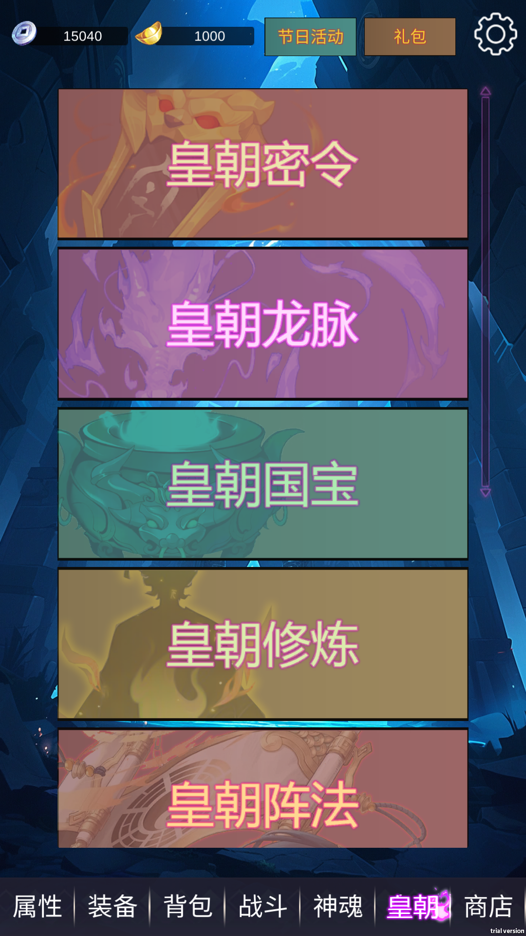 狄仁杰黄牌觉醒-01