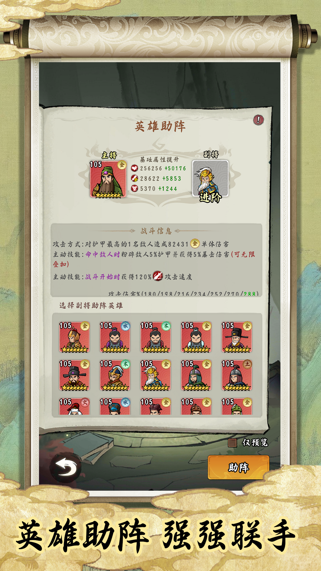 皇帝拉了个群-01