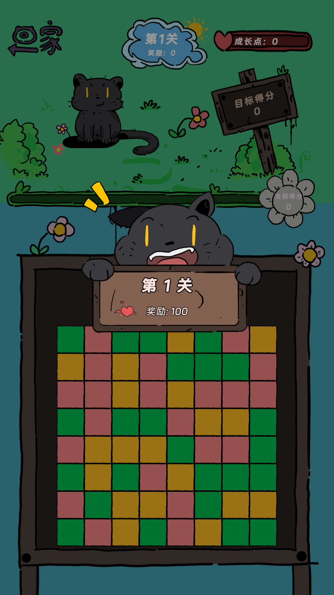 猫猫喵喵-01