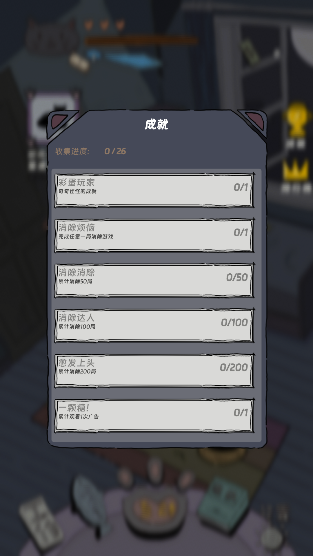 猫猫喵喵-01