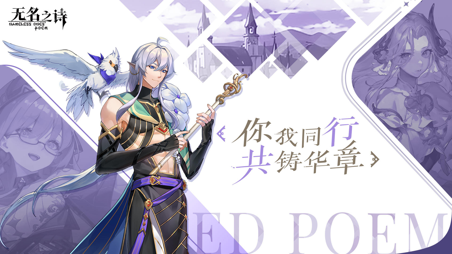 无名之诗-01