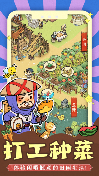 汴梁欢乐世界-1