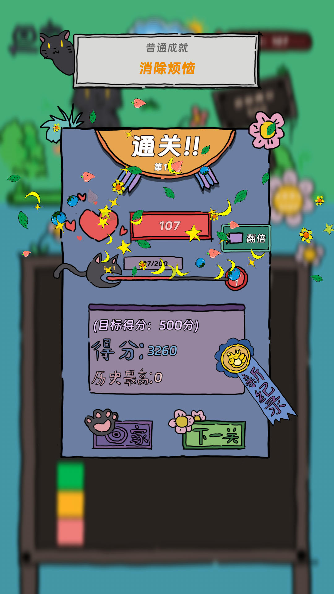 猫猫喵喵-01