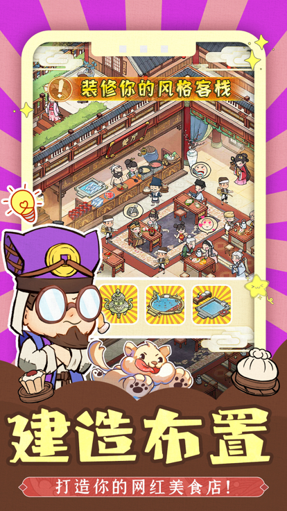 汴梁欢乐世界-0