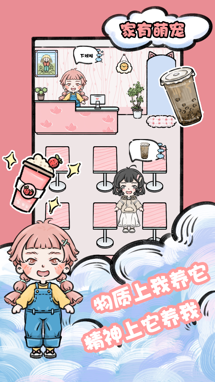 家有萌宠-01