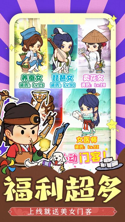 汴梁欢乐世界-4