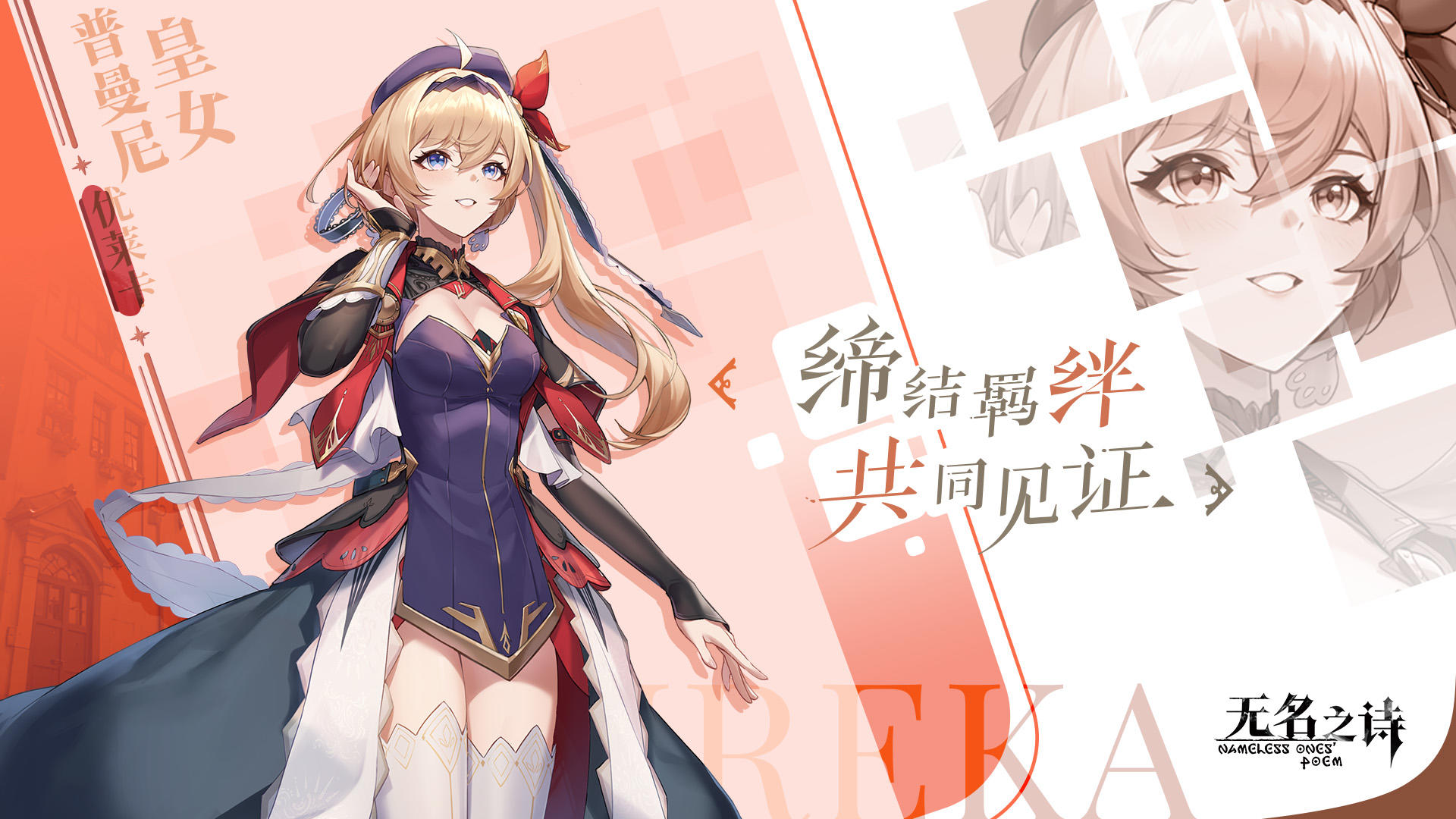 无名之诗-01