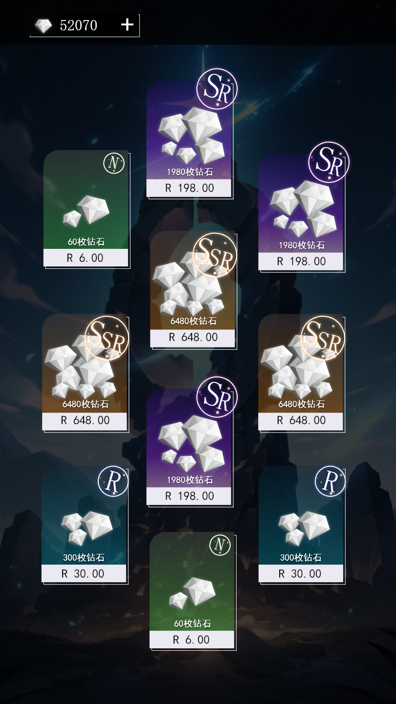 二次元氪金模拟器-0