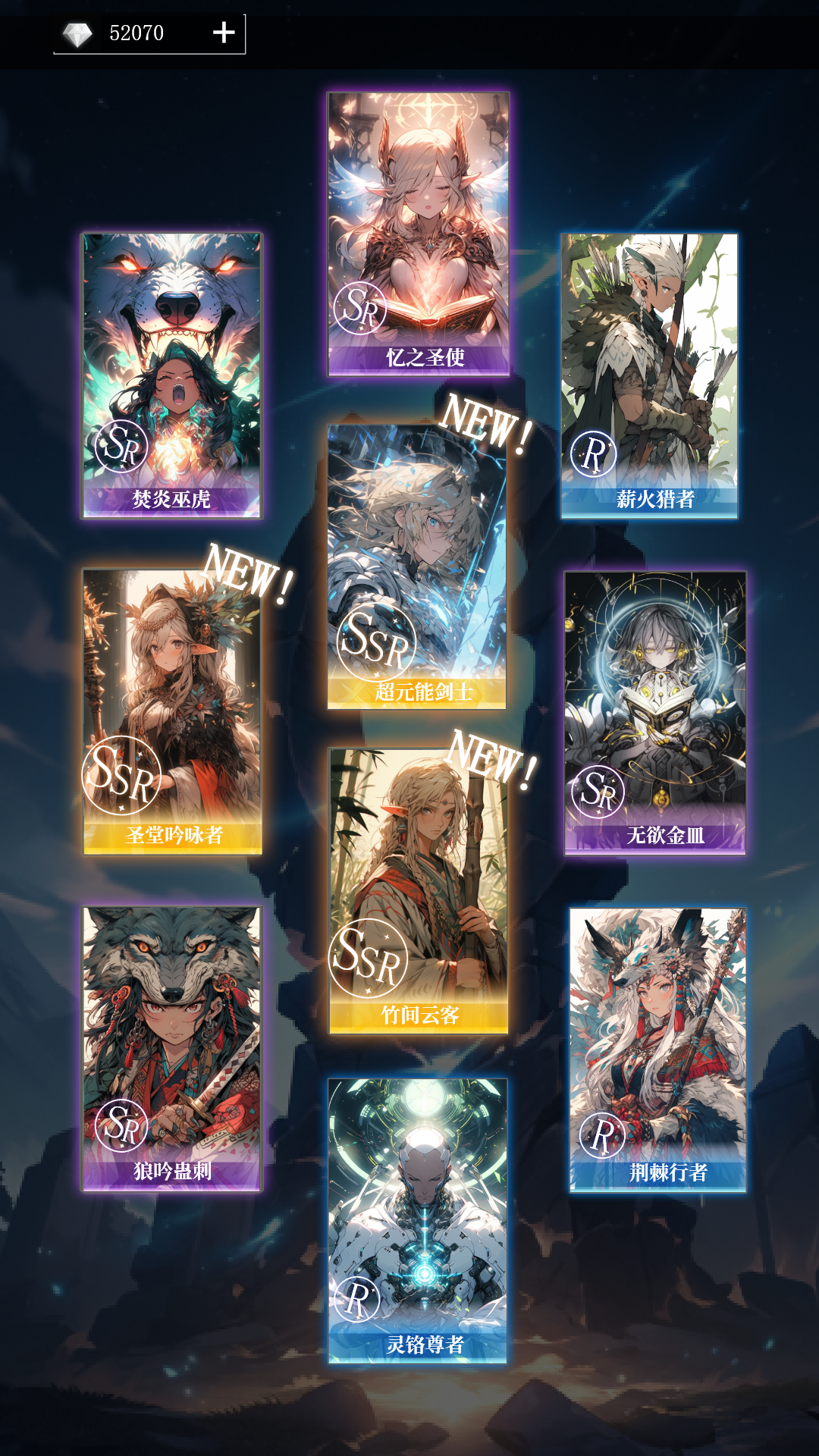 二次元氪金模拟器-1