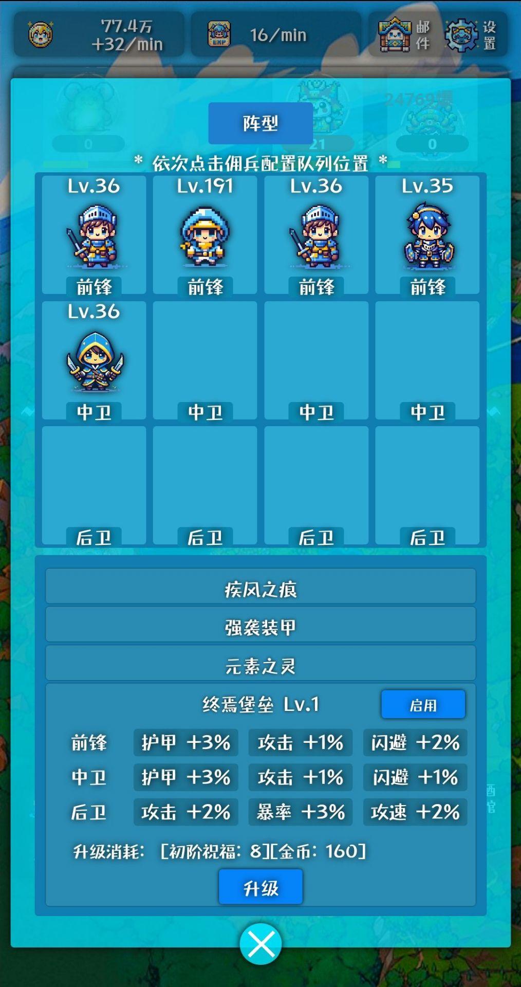 幻想日记-3