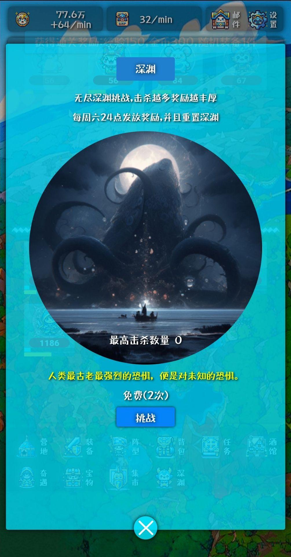 幻想日记-6