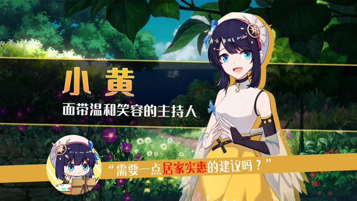 小黄与小蓝的海龟汤故事-0