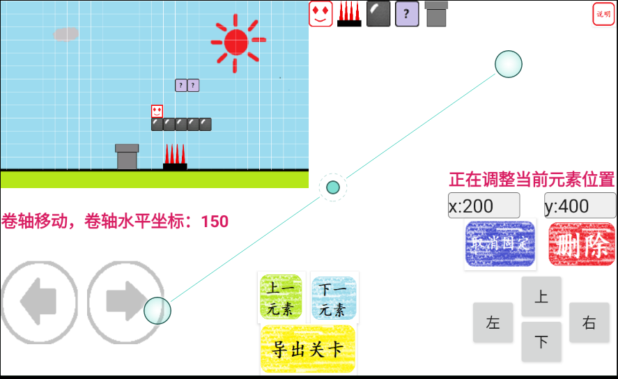 方块游戏-2