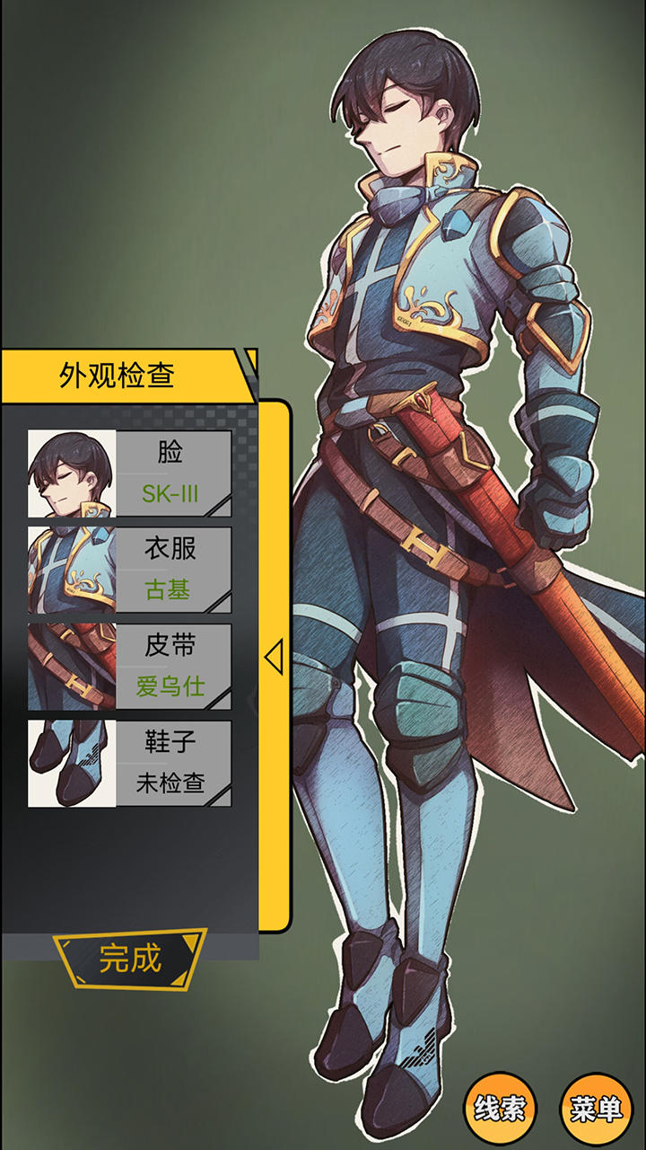 名侦探小红帽-4