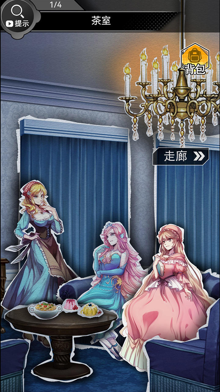 名侦探小红帽-2