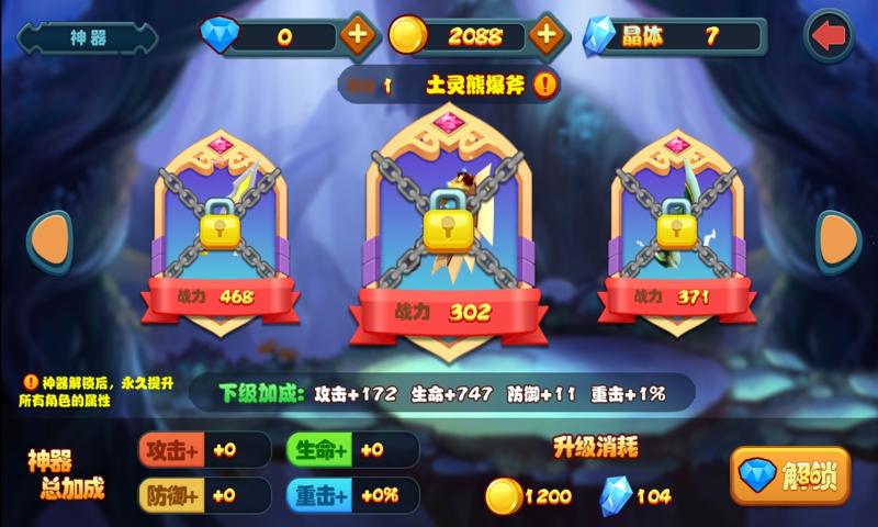 永恒诸神-01