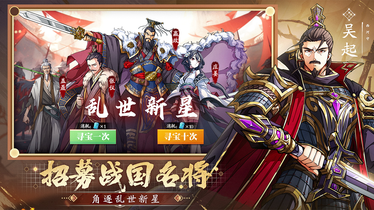 群英觉醒-01