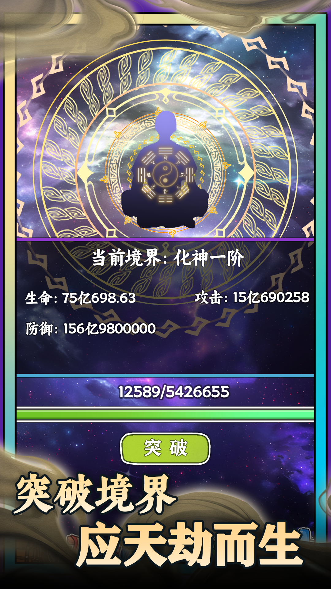 无敌从木鱼开始-4