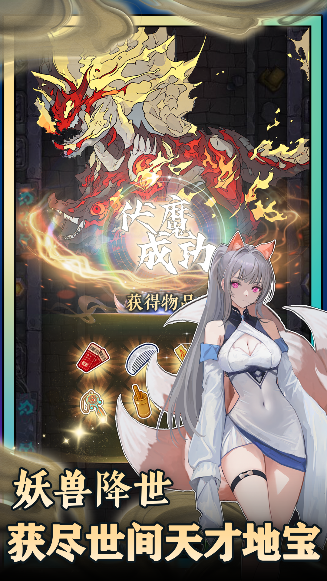 无敌从木鱼开始-1