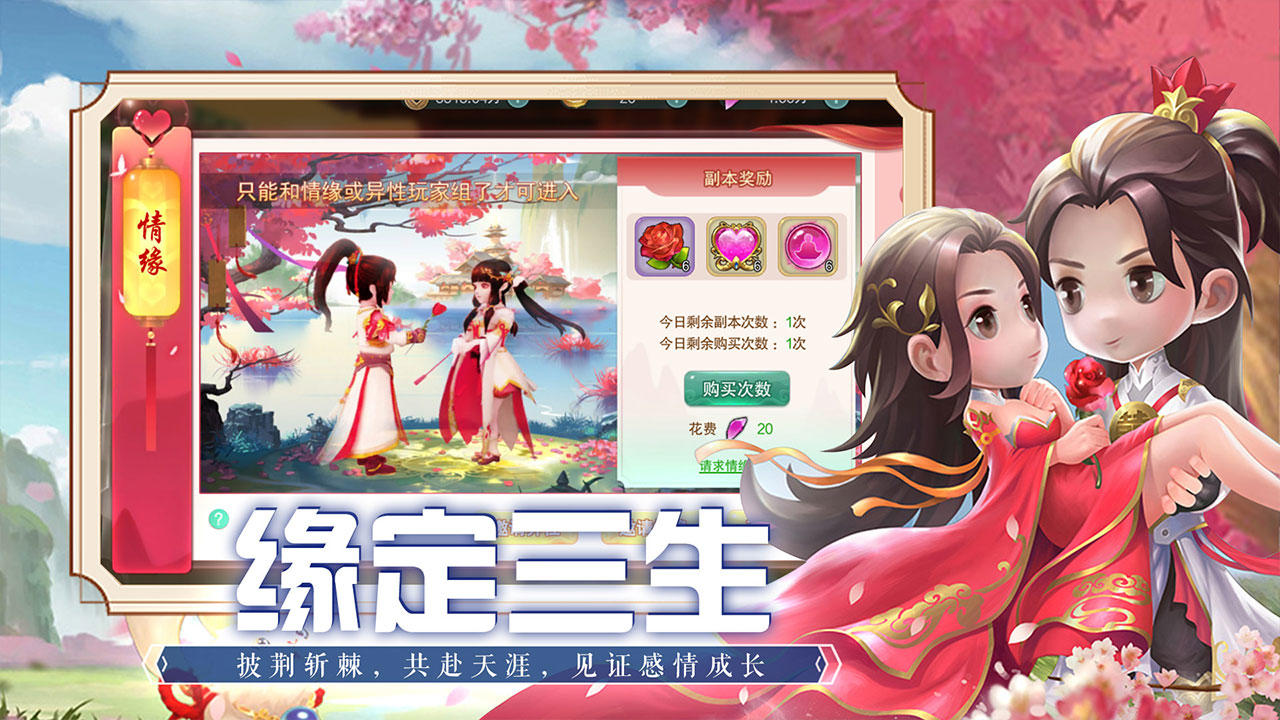 魔法纪元游戏软件-3