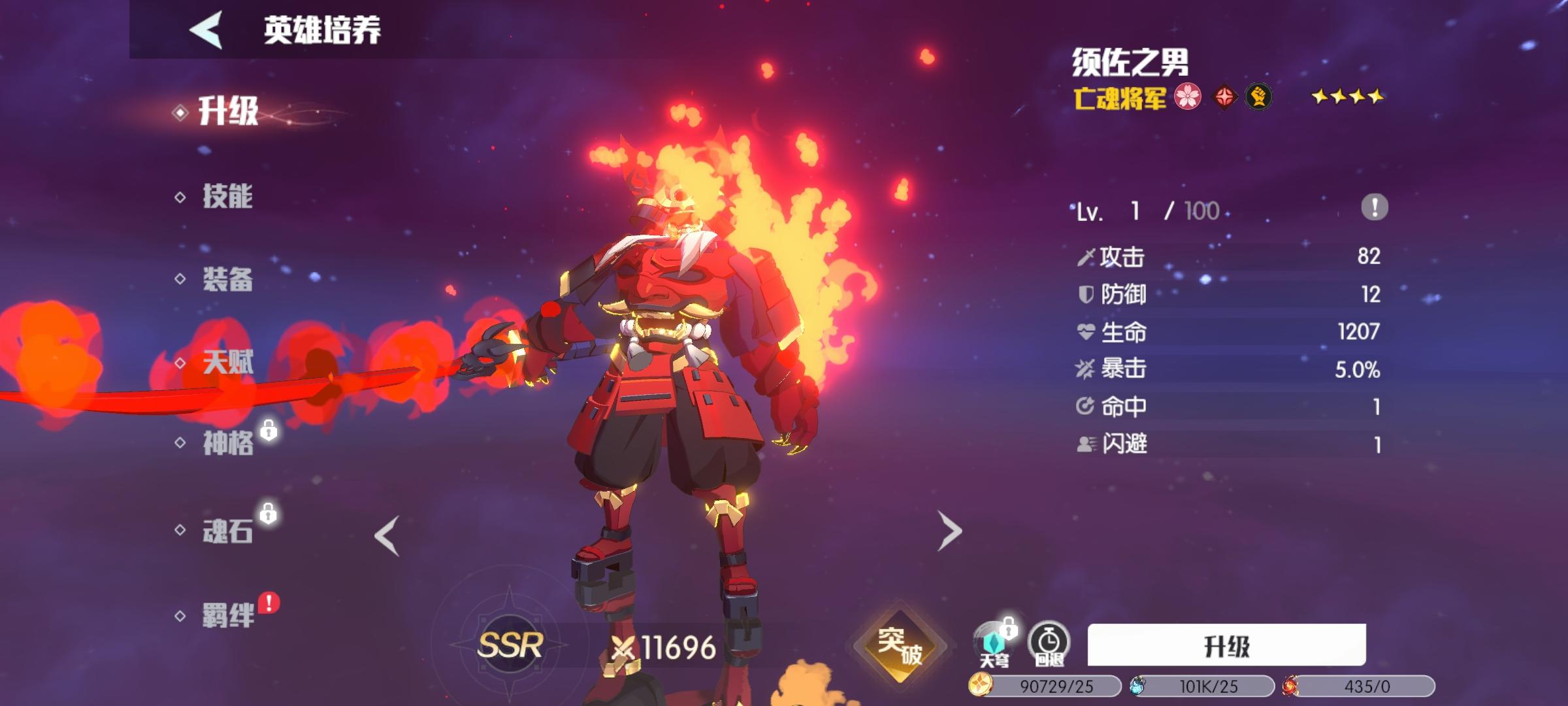 圣塔纪元-7
