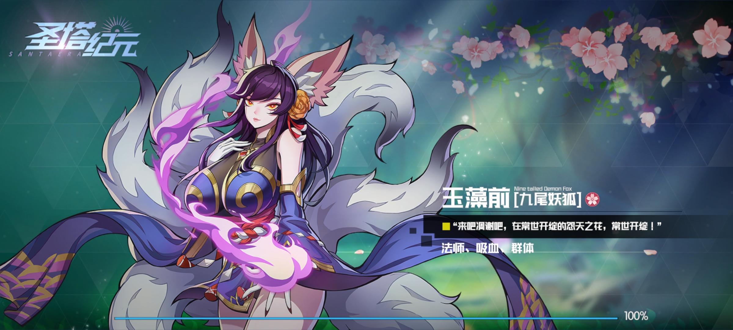圣塔纪元-1